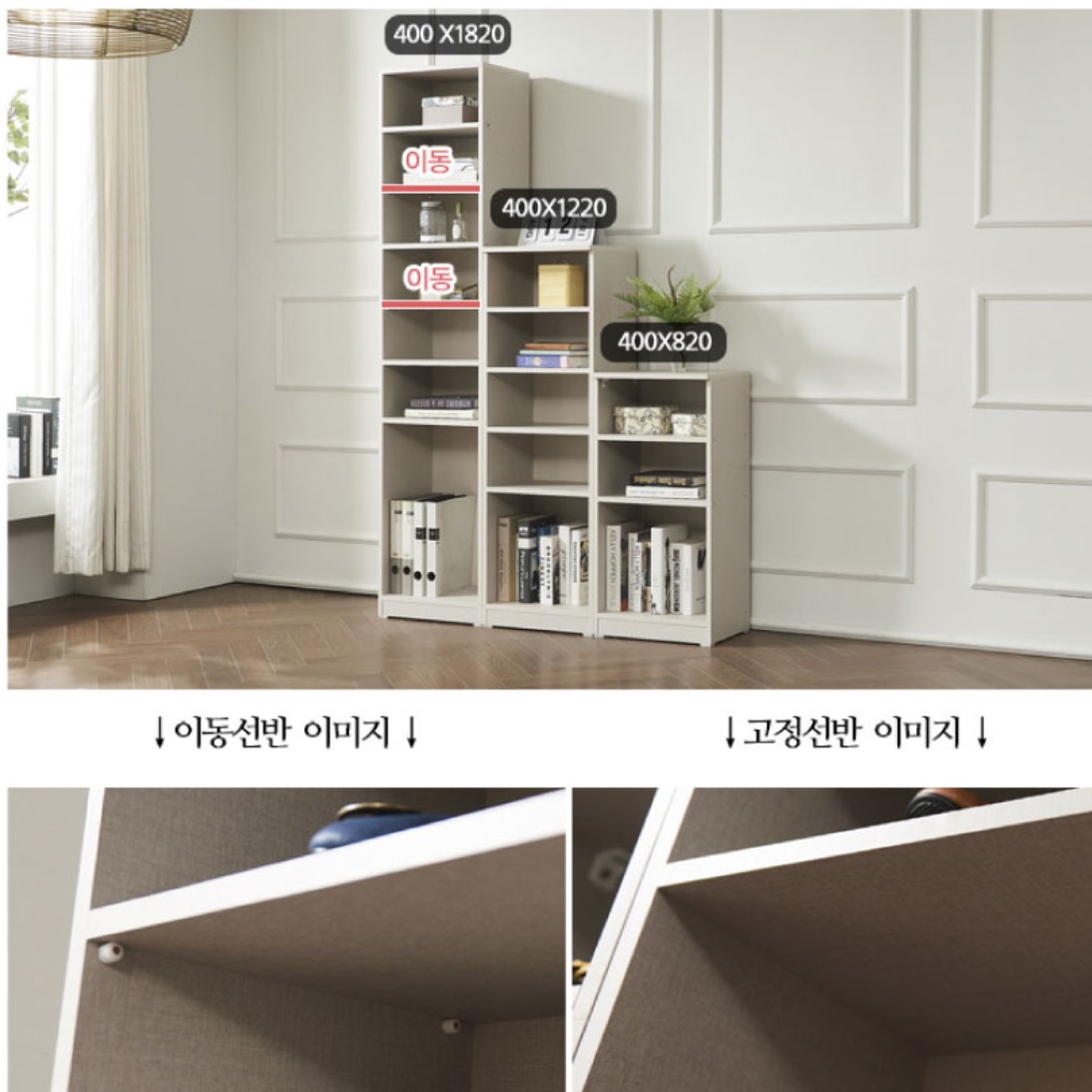 하이그로시 보조 신발장 전실 수납장 사무용 회사 신발장 학원 신발장 - 상세 이미지 4