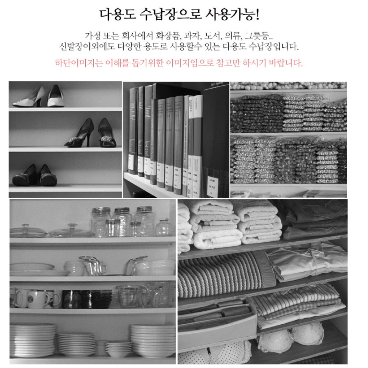 하이그로시 보조 신발장 전실 수납장 사무용 회사 신발장 학원 신발장 - 상세 이미지 3