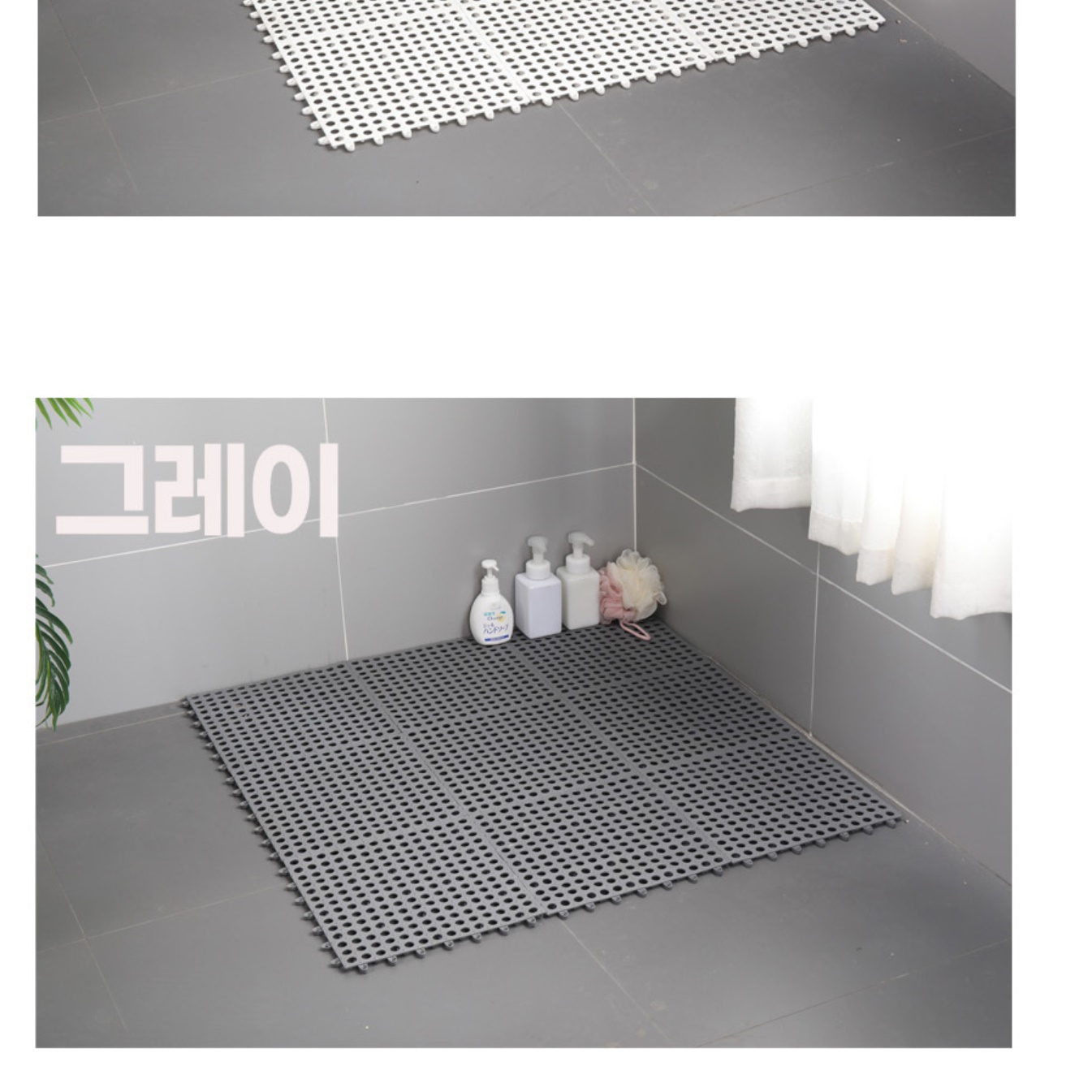 목욕탕미끄럼방지 매트 수영장바닥매트 욕실 세탁실매트