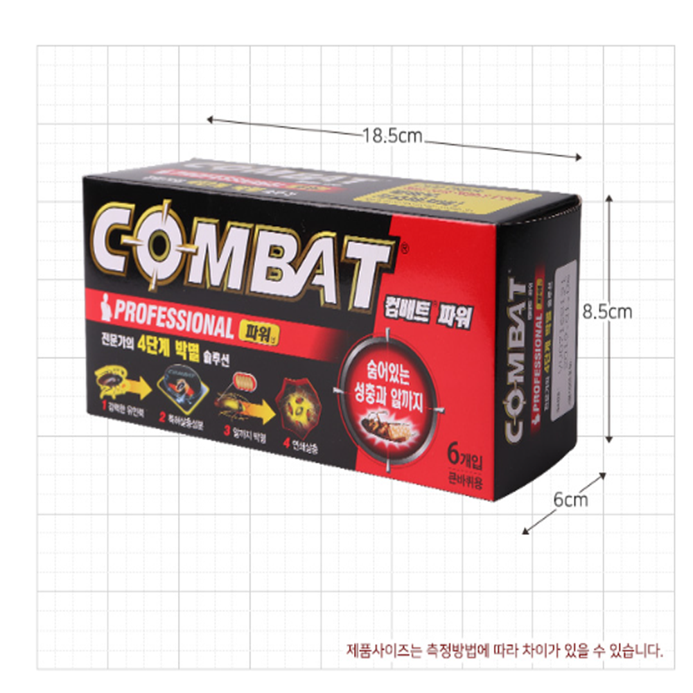약국바퀴벌레약 바퀴벌레퇴치법 박멸퇴치약 컴배트 파워 큰바퀴용 - 상세 이미지 5