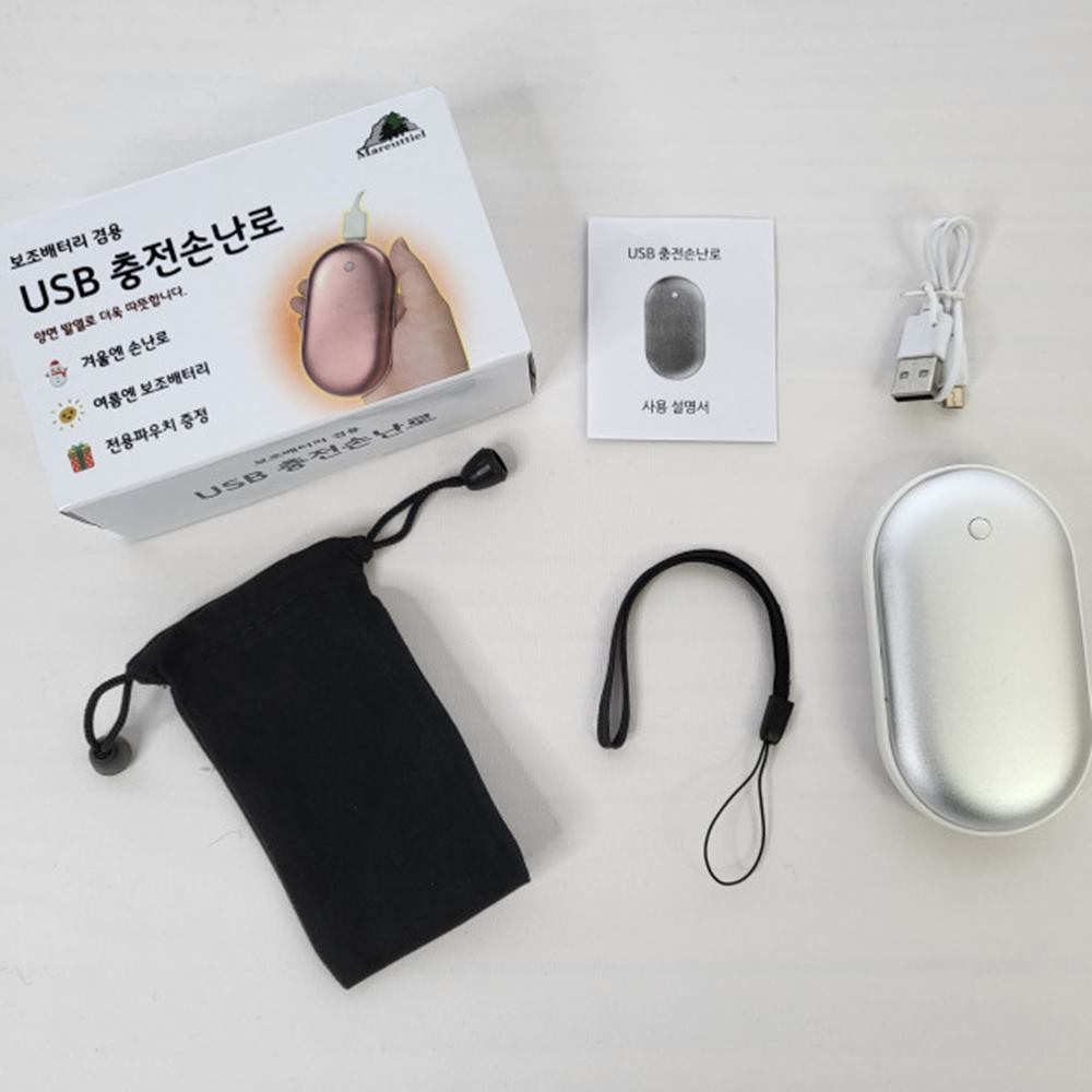 충전식 손난로 usb 회사 단체선물 크리스마스 연말 관공서 복지관 홍보 판촉물 - 상세 이미지 3