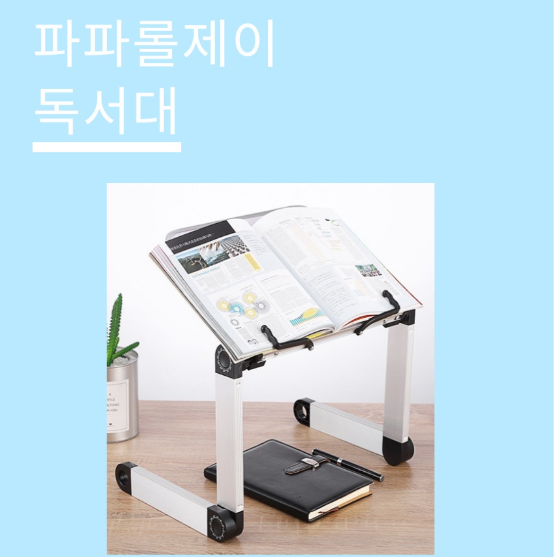 태블릿삼각대 태블릿거치대 암 갤럭시탭휴대용거치대  - 상세 이미지 5