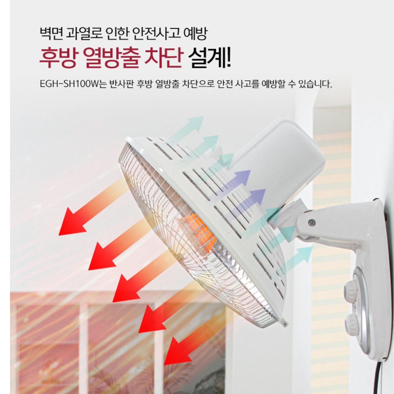 공장난로 화장실난방기 벽걸이난로 공업용히터 산업용히터 - 상세 이미지 3