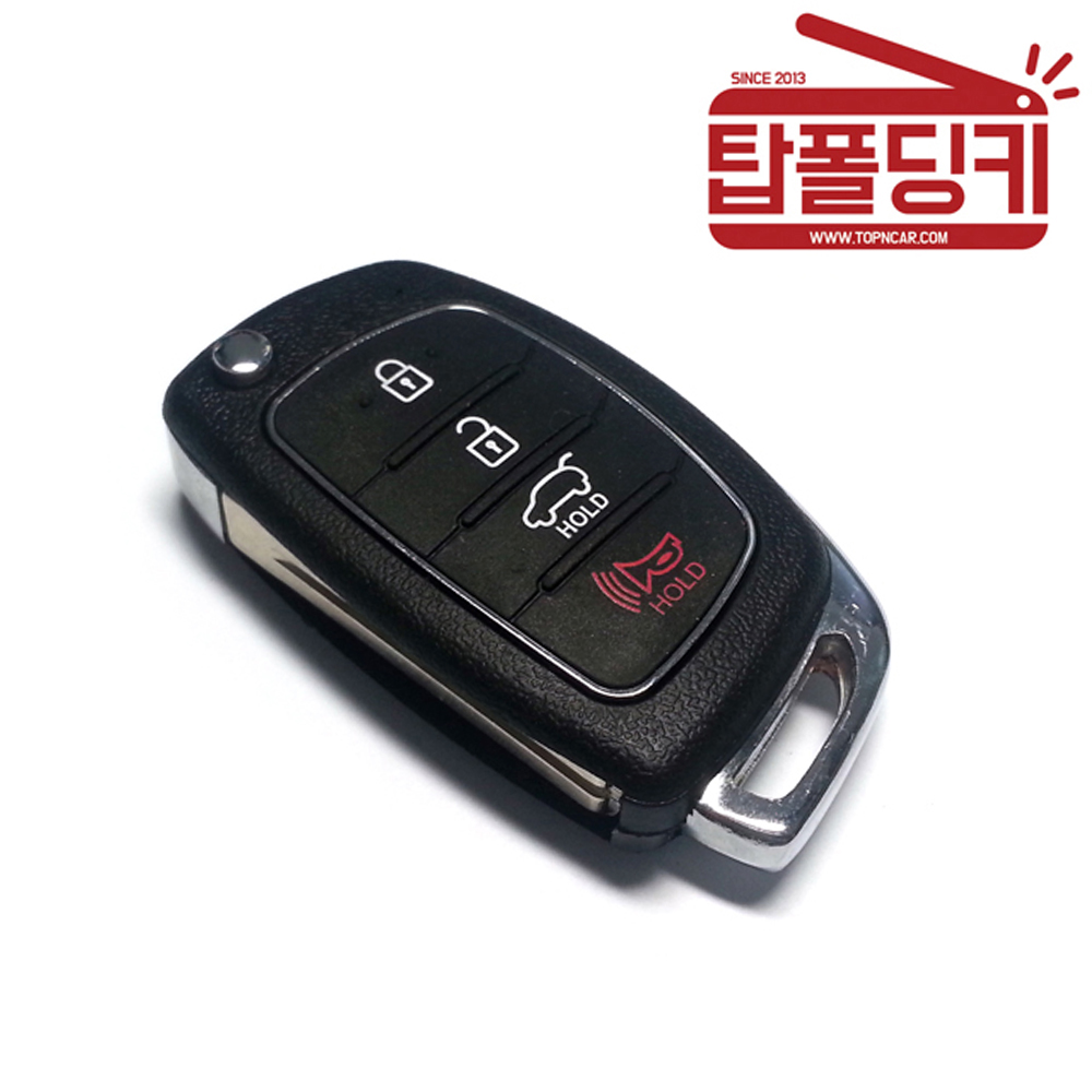 싼타페DM 4버튼 폴딩키 리모컨 교체형 케이스 탑폴딩키 - 상품 이미지