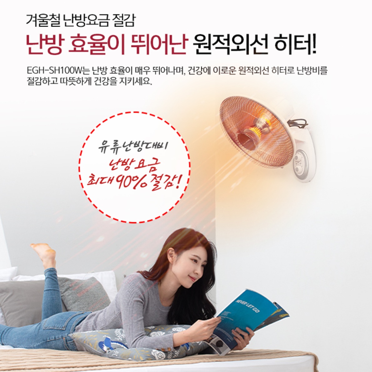 공장난로 화장실난방기 벽걸이난로 공업용히터 산업용히터 - 상세 이미지 2