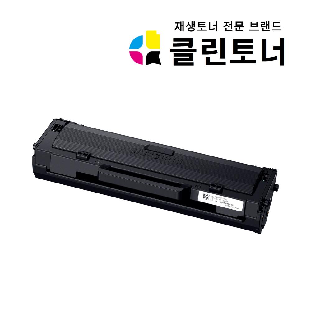 삼성토너 MLT-K200L 호환 재생토너 SL-M2030 M2033 M2080 M2085 - 상세 이미지 2