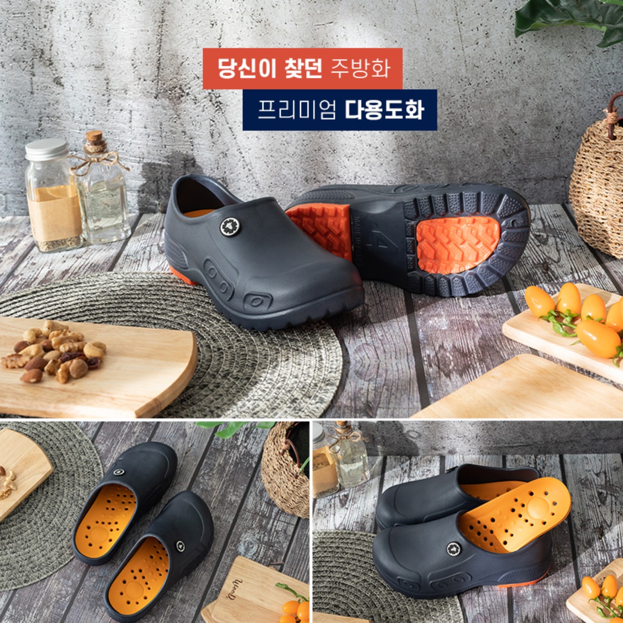 주방조리화 실험실안전화 조리실신발 조리사신발 영양사화 요리화 - 상세 이미지 4