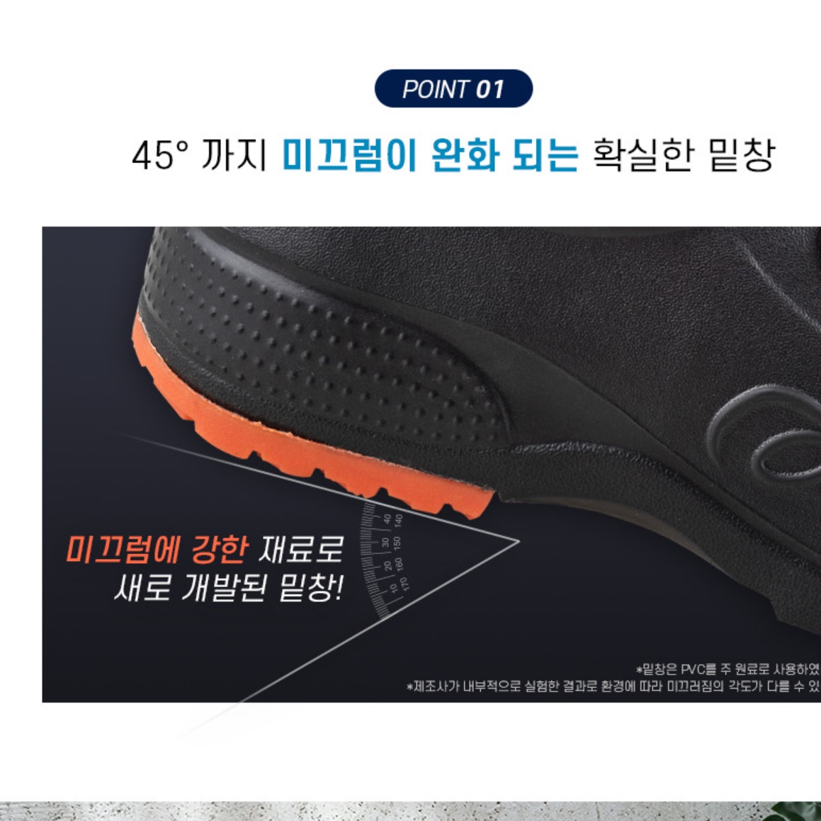주방조리화 실험실안전화 조리실신발 조리사신발 영양사화 요리화 - 상세 이미지 5