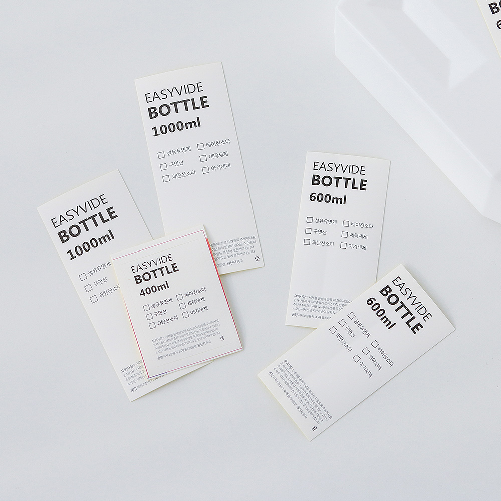 빨래 세탁 가루 액체 세제 소분용기 화이트 400ml - 상세 이미지 5