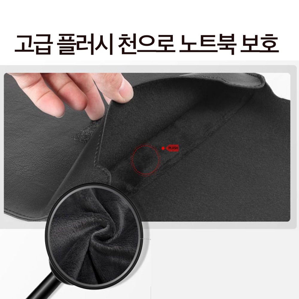 이코노미쿠스 노트북 파우치 가방 케이스 커버 패드겸용 이미지 7
