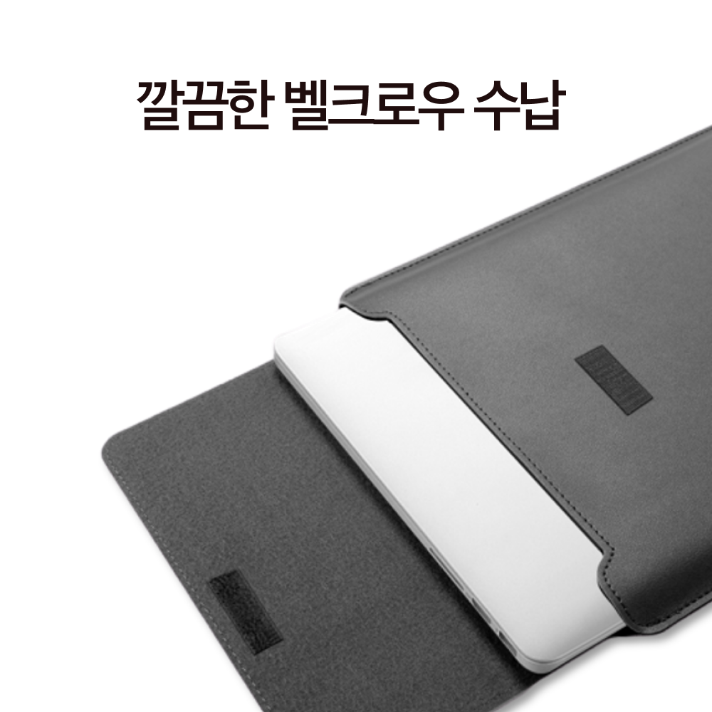 이코노미쿠스 노트북 파우치 가방 케이스 커버 패드겸용 이미지 6