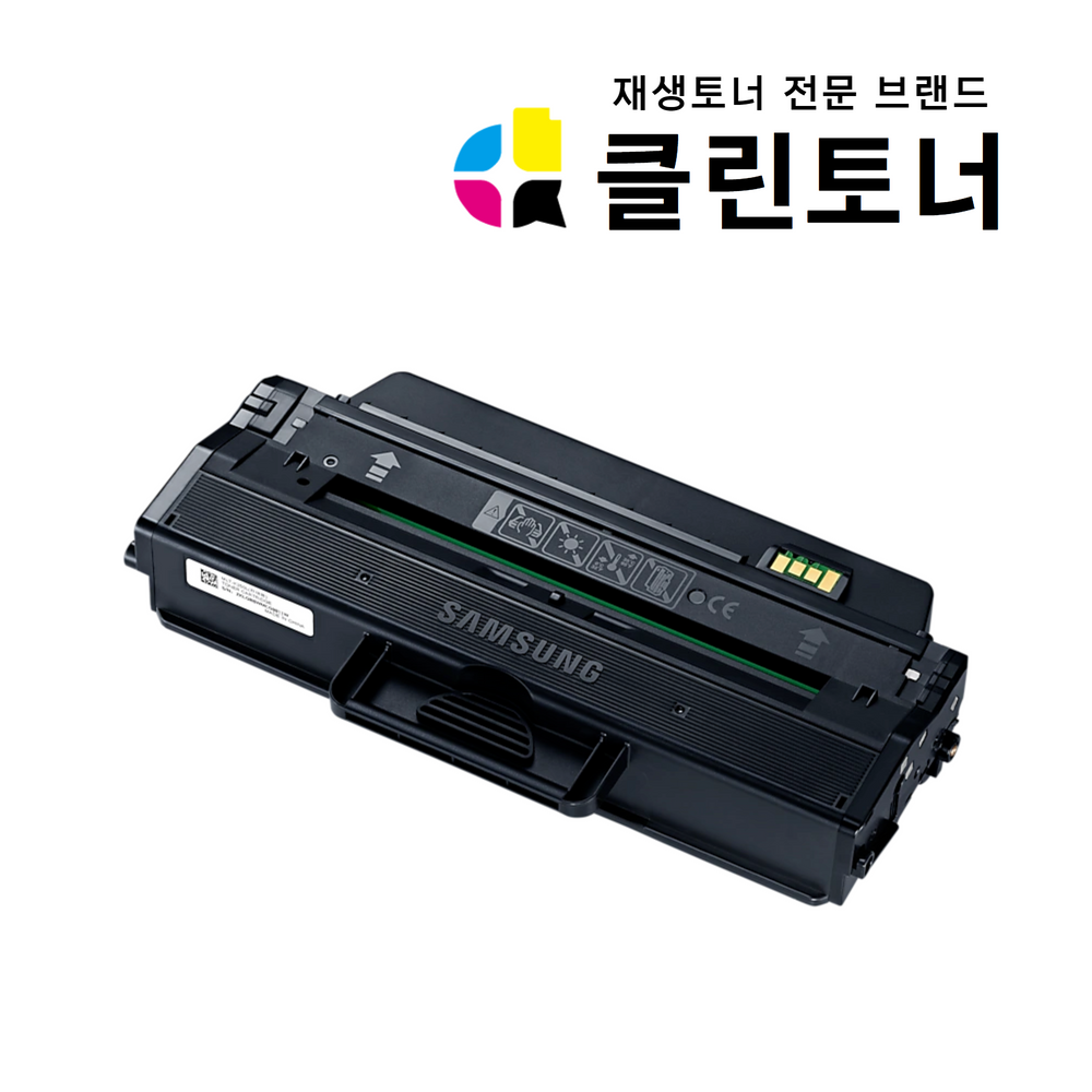 삼성 MLT-K250L 재생토너 SL-M2893FW M2843DW M2630 프린터용 - 상세 이미지 2
