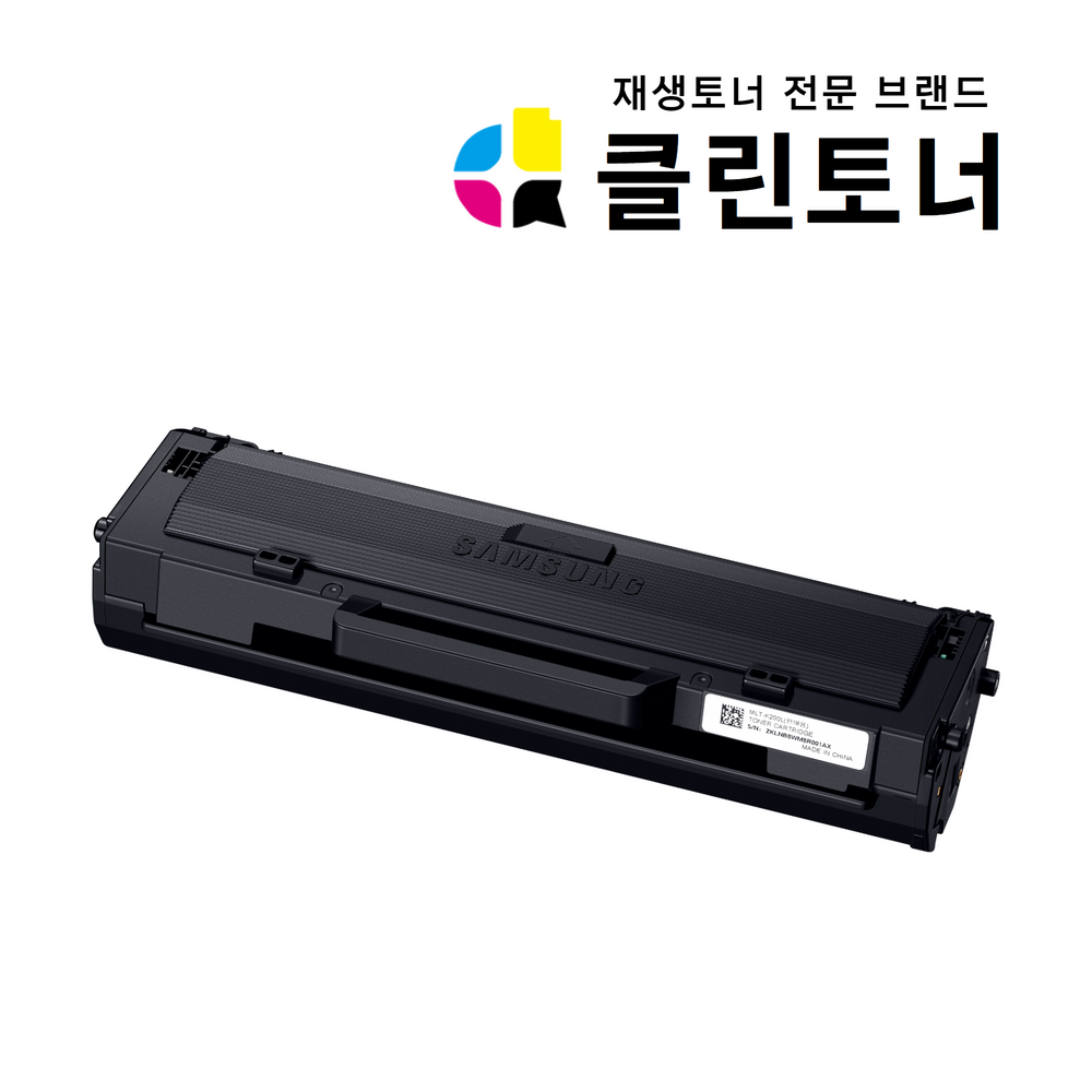 삼성토너 MLT-K200L 재생토너 M2030 M2035 M2085 M2083 M2080 - 상세 이미지 2