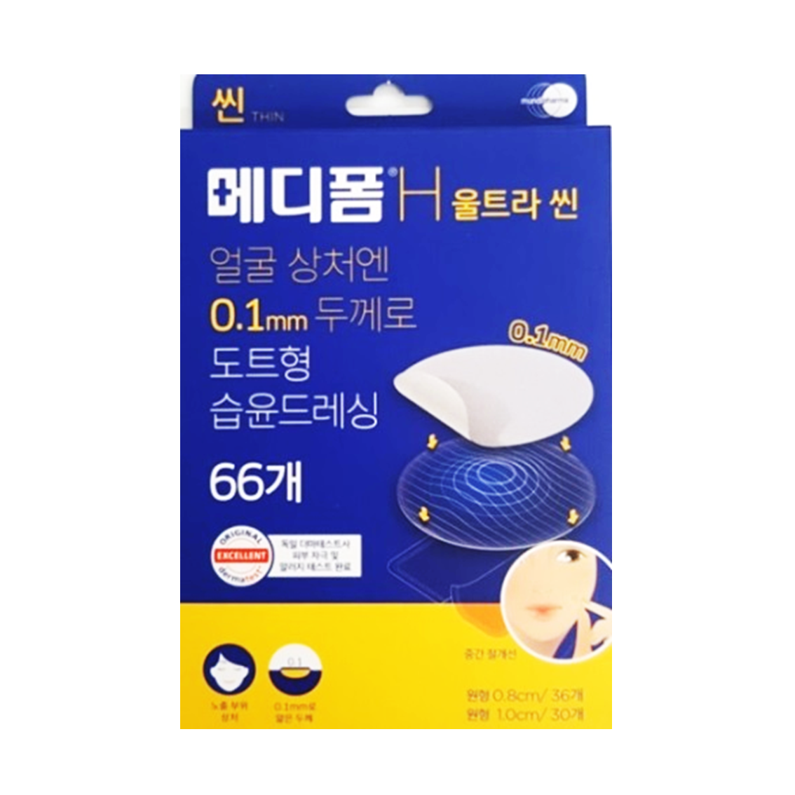 듀오덤 엑스트라씬 2매 재생테이프 피부 상처 습윤밴드 드레싱 화상 약국병원용 여드름패치 - 상세 이미지 2