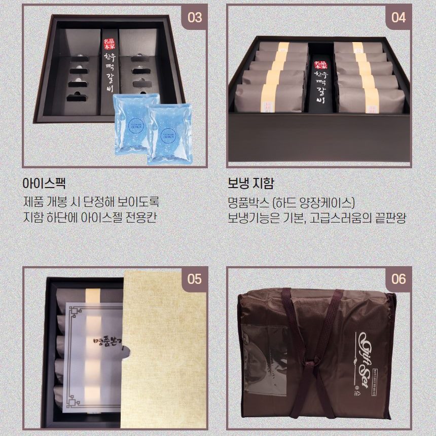 한우떡갈비 스테이크 추천 명절 선물세트 한우 선물 떡갈비 후기