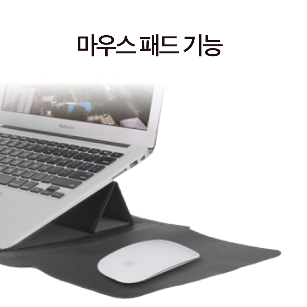 이코노미쿠스 노트북 파우치 가방 케이스 커버 패드겸용 - 상세 이미지 5
