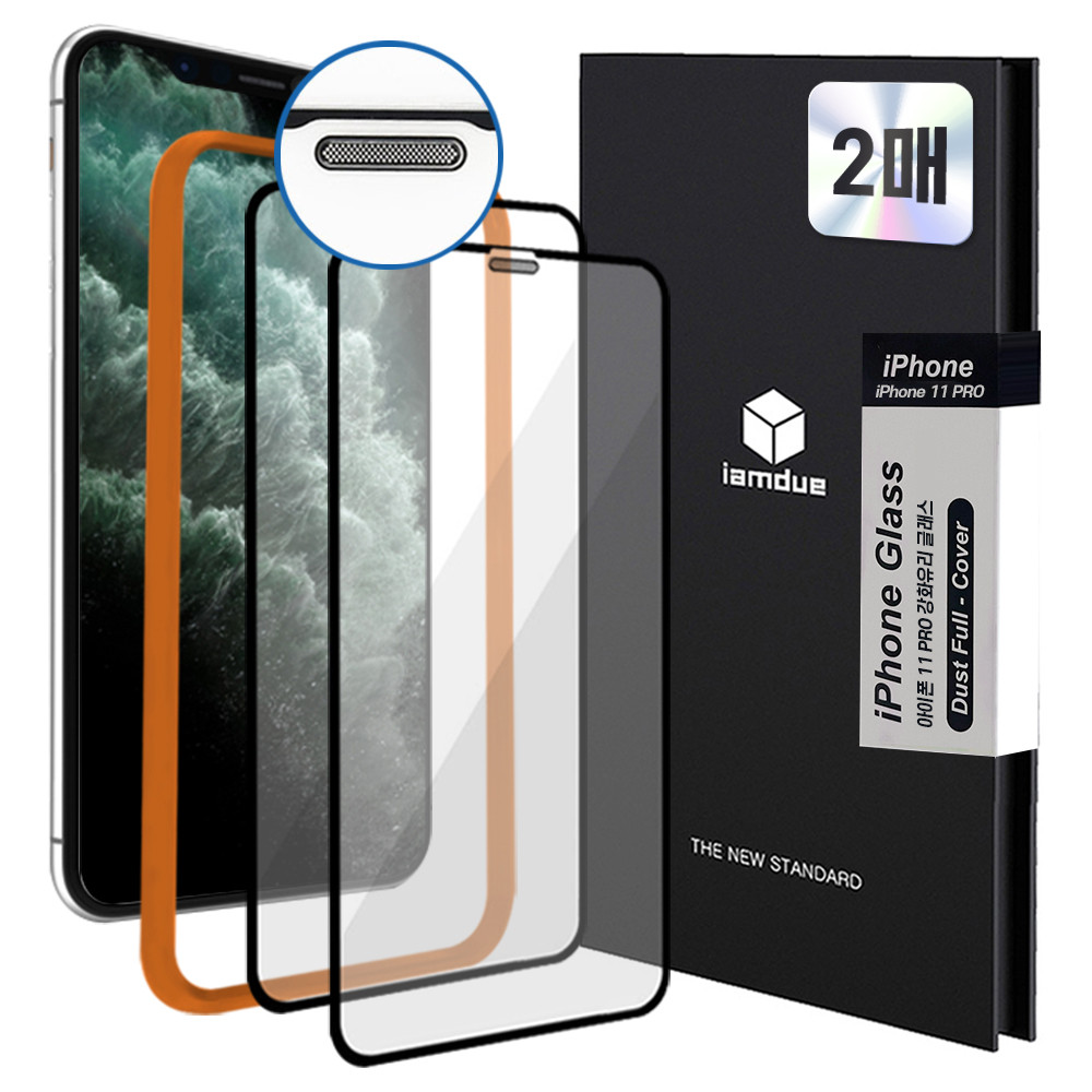 아이엠듀 풀커버 강화유리 액정보호필름 보호 필름 아이폰11 프로, 2매입