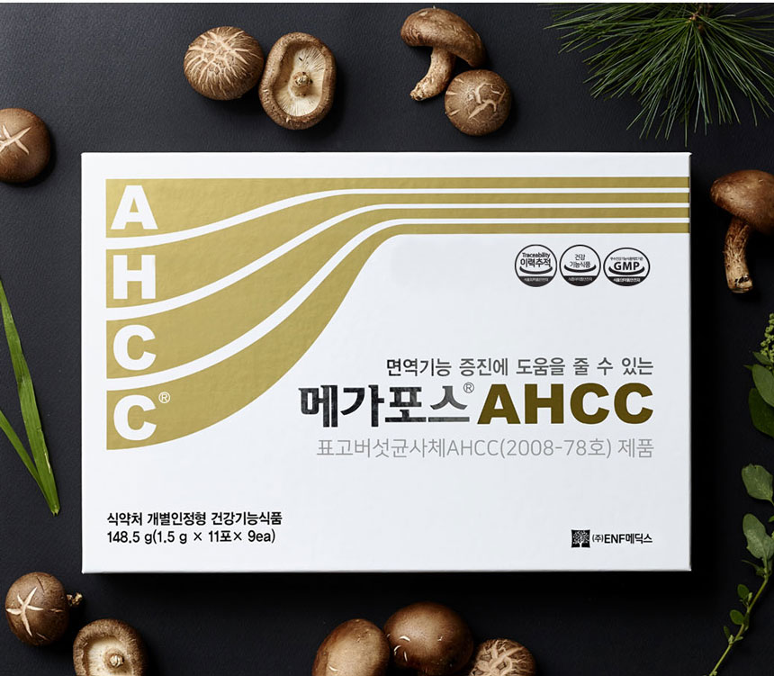 면역기능증진 AHCC 표고버섯균사체 메가포스 분말 5박스 길병원 암센터앞 - 상세 이미지 4