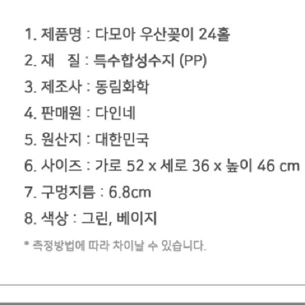업소 매장우산꽂이대 학원우산꼬지 식당우산꽂이함 이미지 7