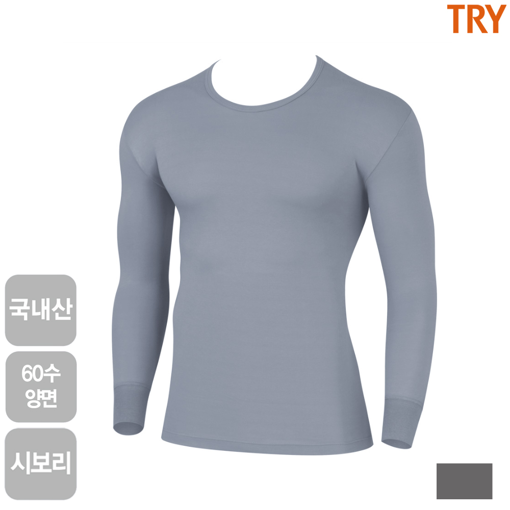트라이 남성 면 상의내복 남자내복 겨울 성인 내의 빅사이즈 크린디럭스상의 - 메인 이미지