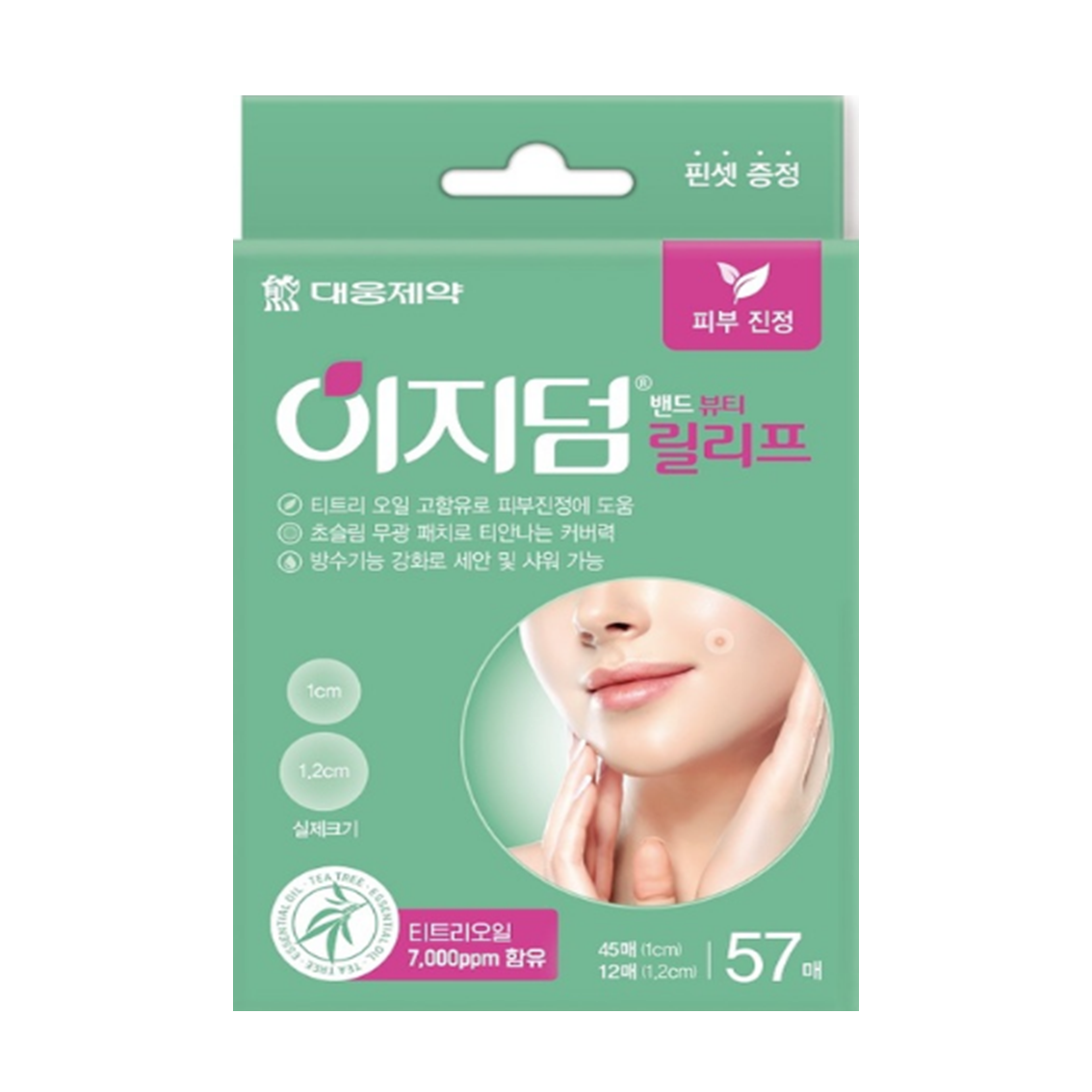 듀오덤 엑스트라씬 2매 재생테이프 피부 상처 습윤밴드 드레싱 화상 약국병원용 여드름패치 - 상세 이미지 5