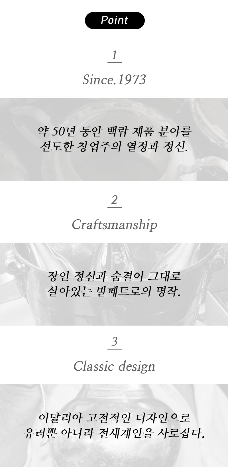 이탈리아 퓨터 백랍 커트러리 발펠트로 콰리오 커피스푼 - 상세 이미지 4