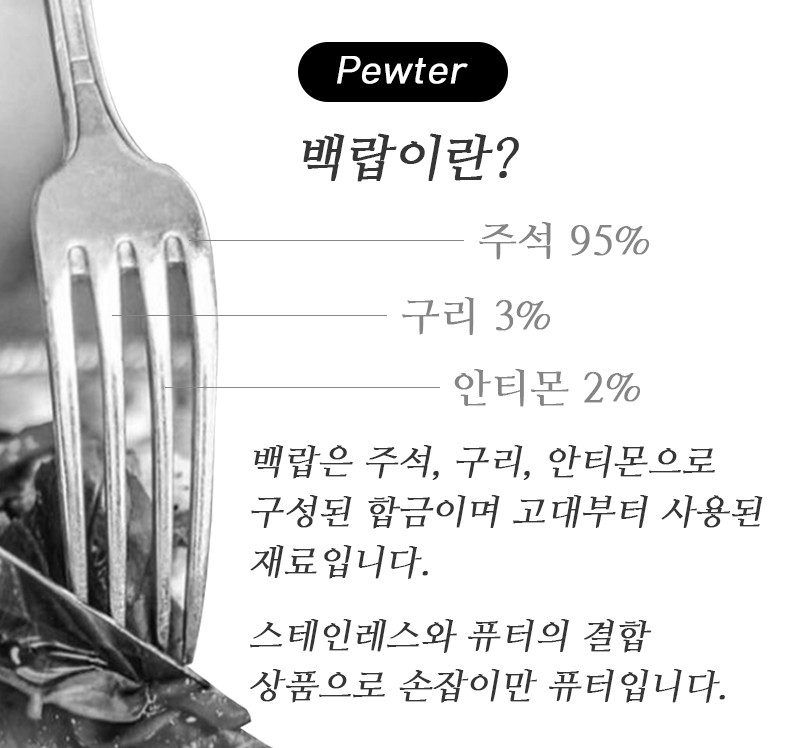 이탈리아 퓨터 백랍 커트러리 발펠트로 콰리오 커피스푼 - 상세 이미지 5