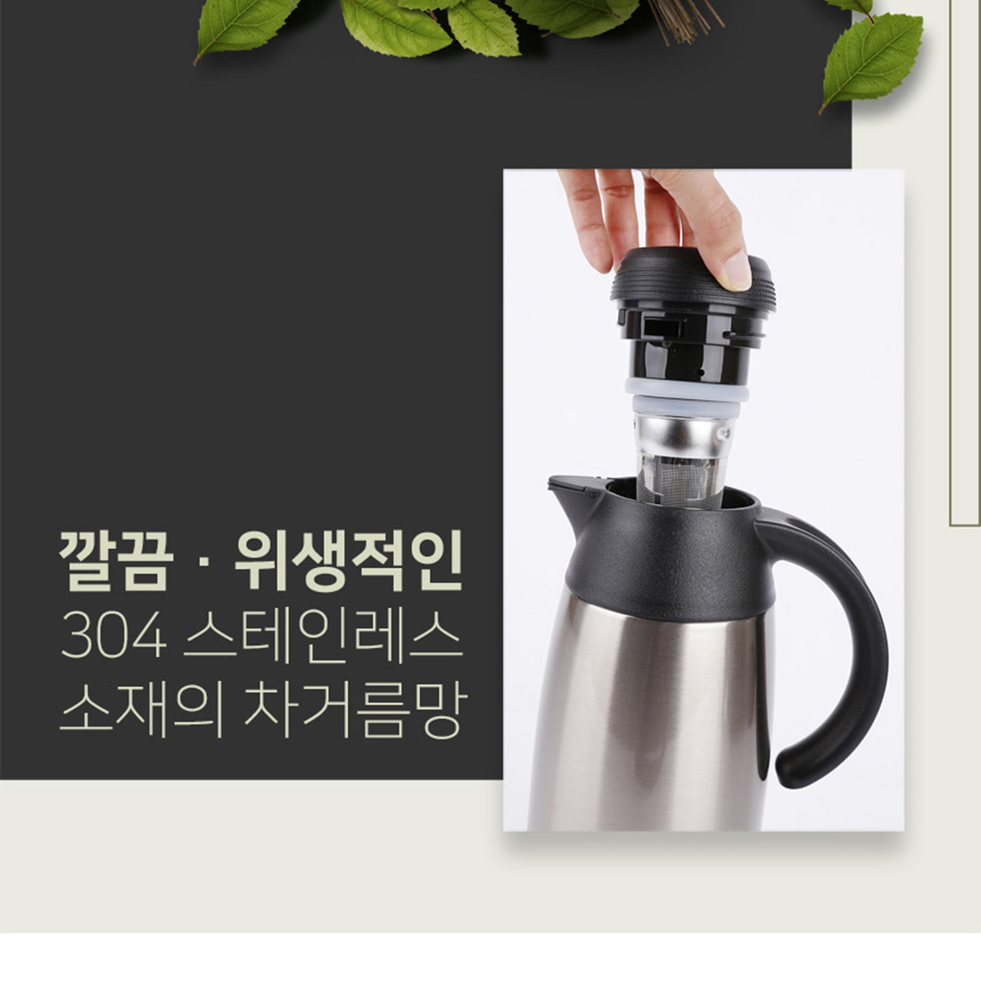 원터치 보온 물통 대용량 마호병 캠핑 커피 손잡이 보온병 보냉병 이미지 8