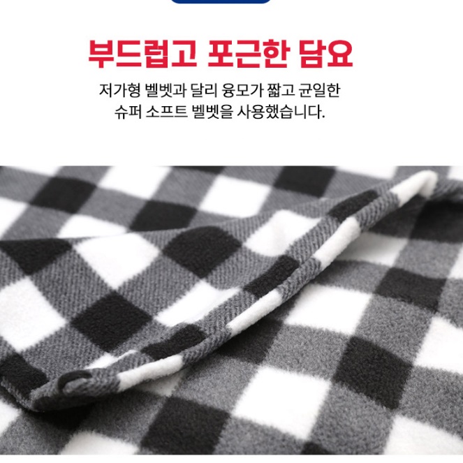 dc 12v담요 차량용전기요 차박용전기담요 온열담요 - 상세 이미지 5