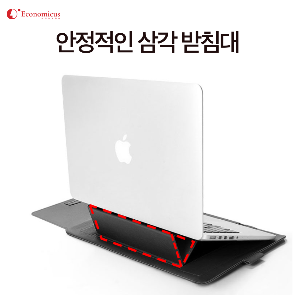 이코노미쿠스 노트북 파우치 가방 케이스 커버 패드겸용 - 상세 이미지 3