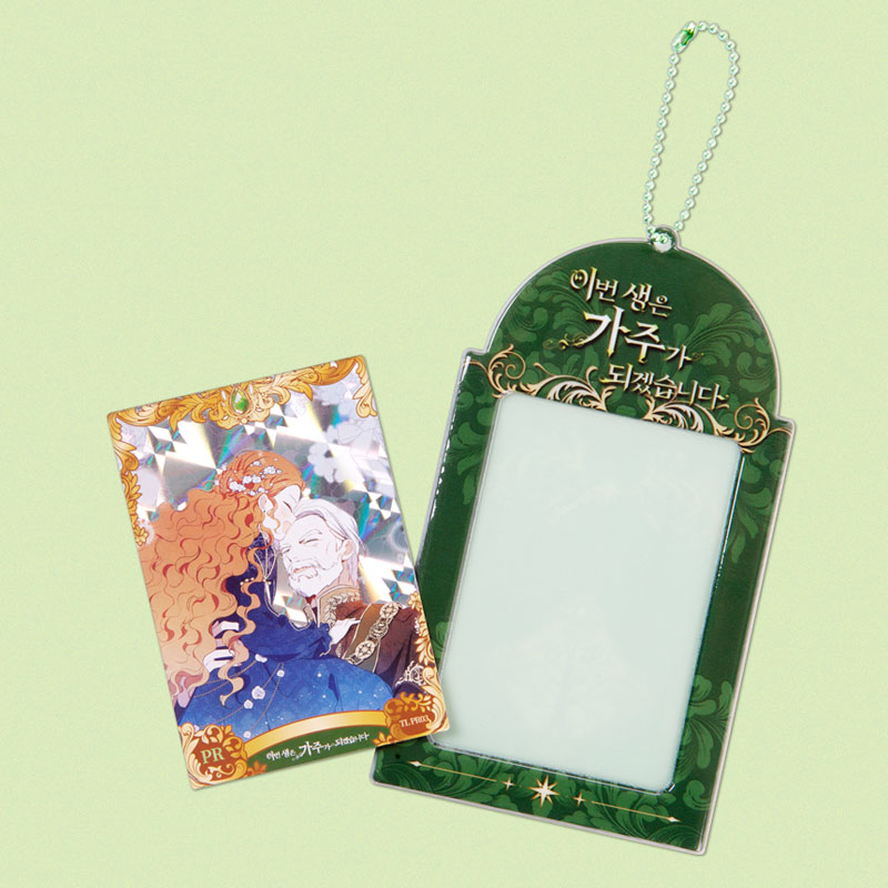 This life will be a California Collection Card Holder
