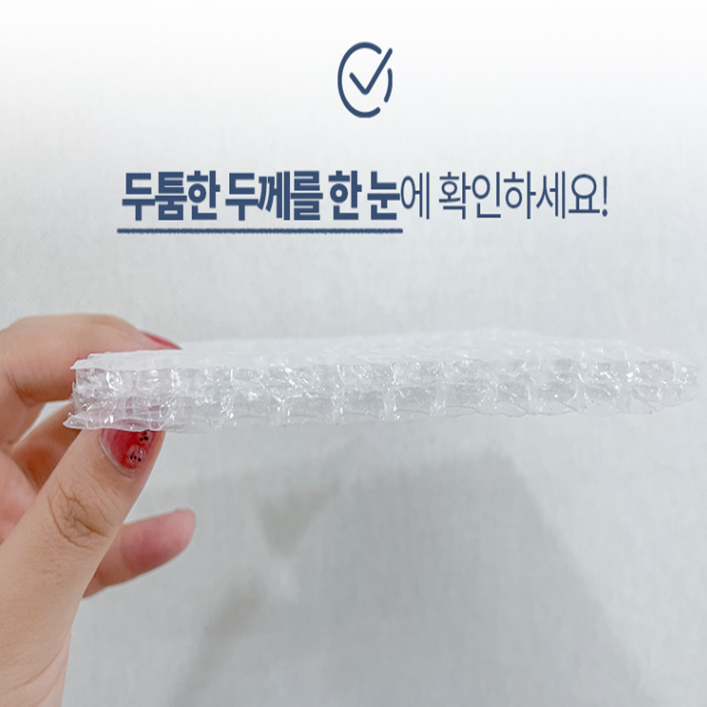 창문뽁뽁이 단열 방한 베란다 뽁뽁이붙이기 - 상세 이미지 4