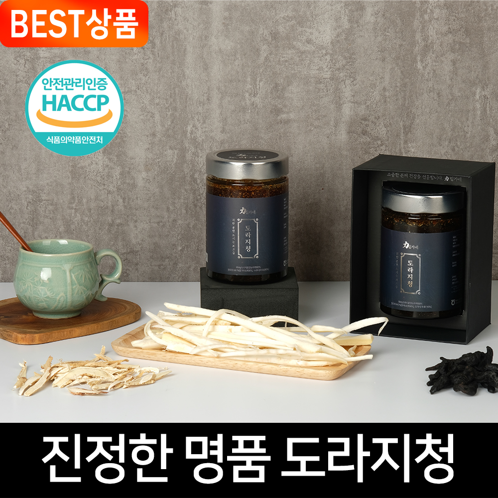 힘가네 도라지청 약도라지청 국산 650g