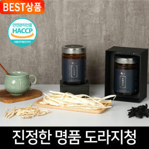 힘가네 도라지청 약도라지청 국산 650g 맛있게 먹은 솔직 후기 - 상품 이미지 4