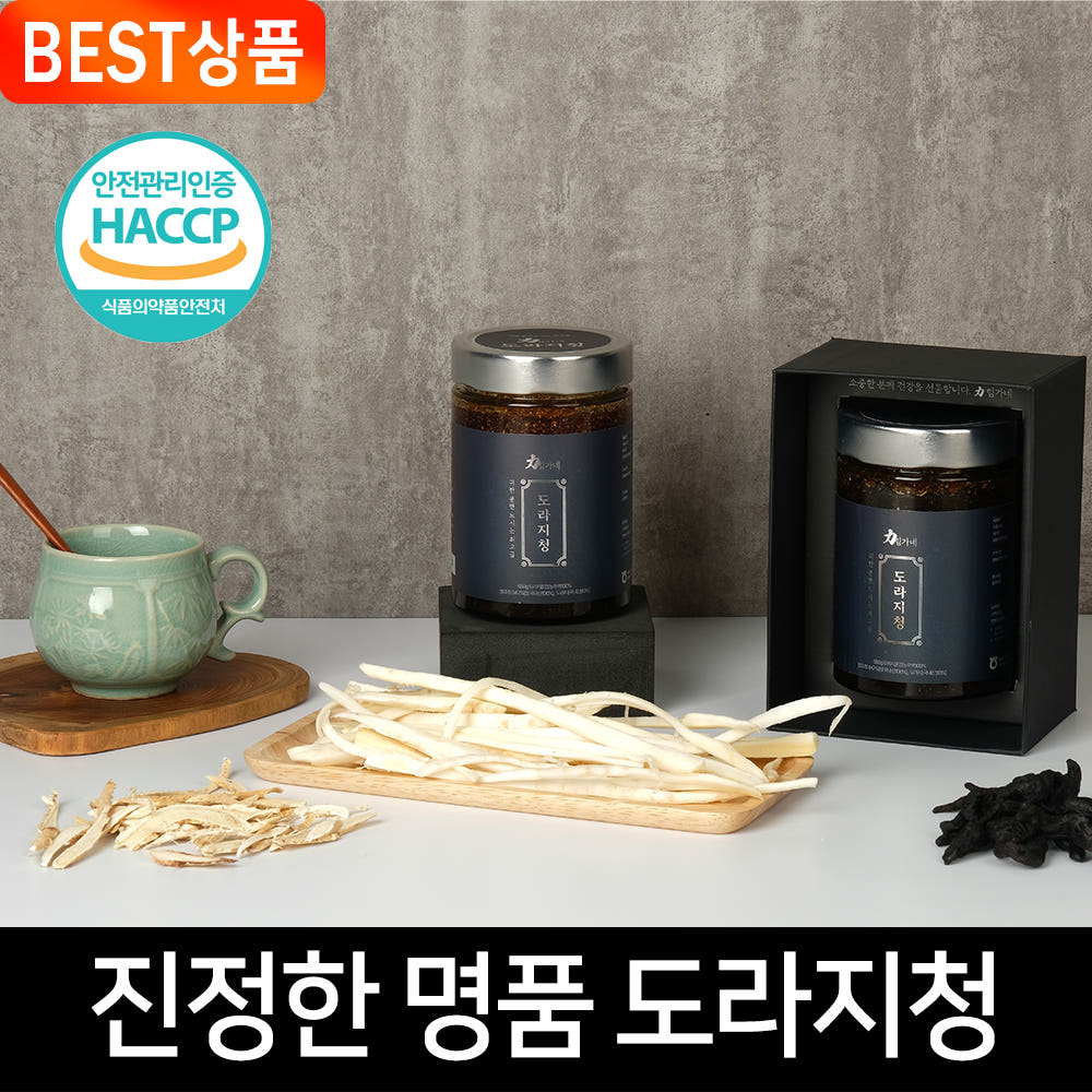 제품 활용 이미지 1