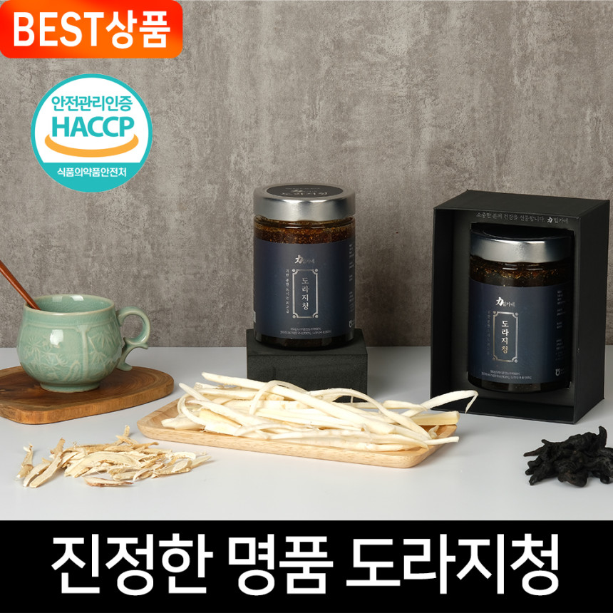 힘가네 배 도라지청 약도라지청 도라지 진액 국산 650g 사진 4