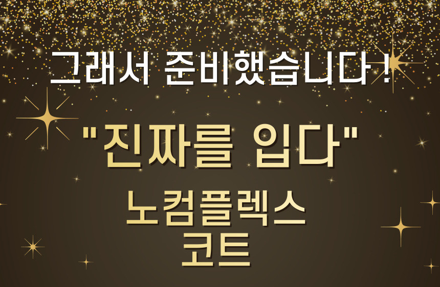 [주문폭주] 키작남 가볍고 따뜻한 남자 후드 숏 코트 겨울 아우터 울 후디 자켓 상세 이미지 9