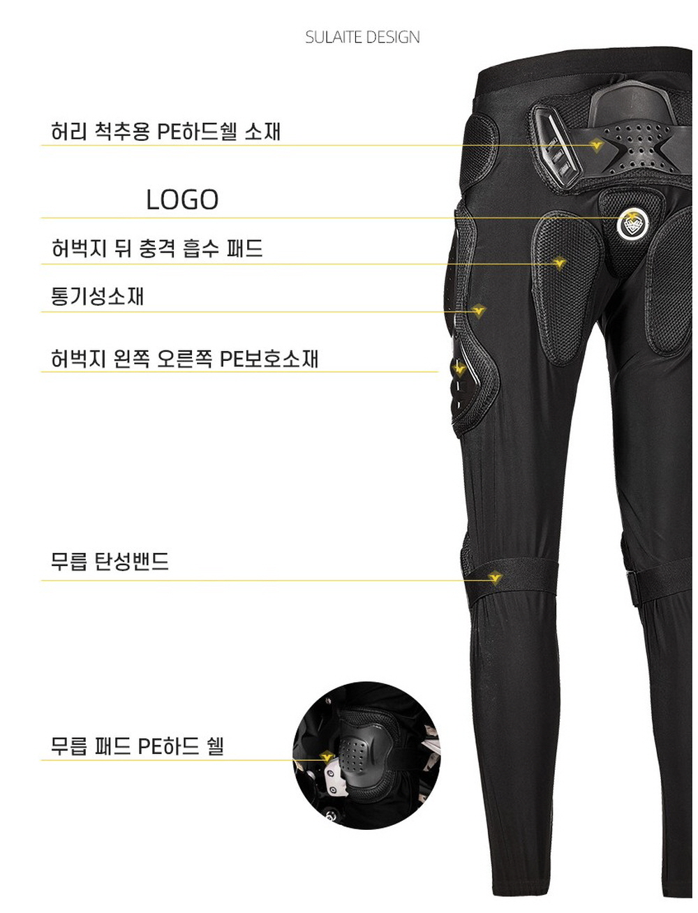 오토바이 상체 하체 보호대 바이크 전신 보호장비 사이클링 갑옷 - 상세 이미지 2