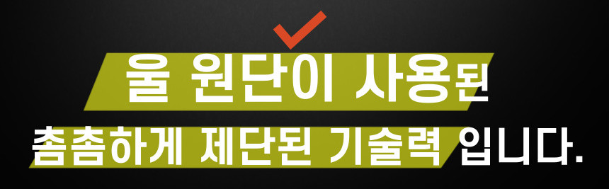 [주문폭주] 키작남 가볍고 따뜻한 남자 후드 숏 코트 겨울 아우터 울 후디 자켓 상세 이미지 17