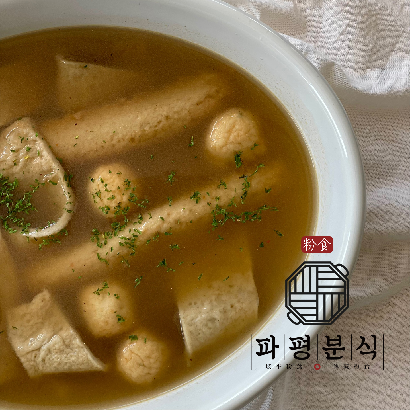 파평분식 만능 멸치육수 잔치국수육수 어묵탕소스 200g - 상세 이미지 2