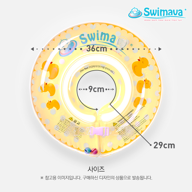 스위마바 해피세트 아기목튜브 아기수영 완벽준비 박스세트