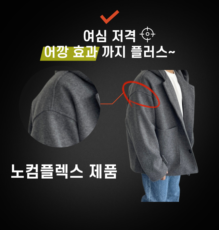 [주문폭주] 키작남 가볍고 따뜻한 남자 후드 숏 코트 겨울 아우터 울 후디 자켓 상세 이미지 35