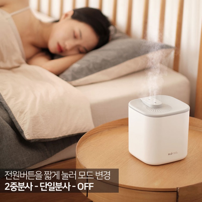 침실가습기 작은방 가습기 사무용 회사 병원 책상용가습기