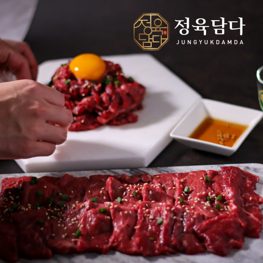 마장동 육회 육사시미 냉장 한우 우둔살 뭉티기 도매 - 상세 이미지 5