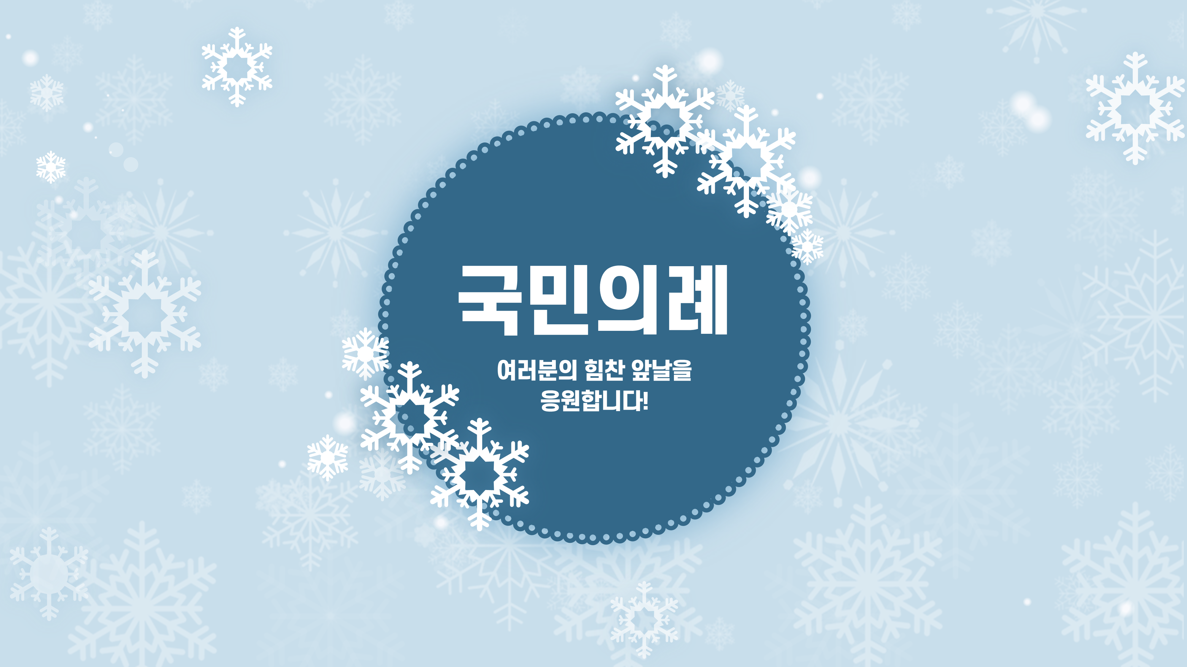715 졸업식 PPT 템플릿 - 중학교,고등학교,초등학교 깔끔한 피피티 입학식 행사 식순 - 상세 이미지 3