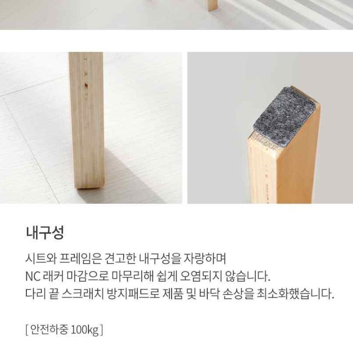 동그란의자 높은스툴 파우더룸의자 보조 카운터의자 - 상세 이미지 4