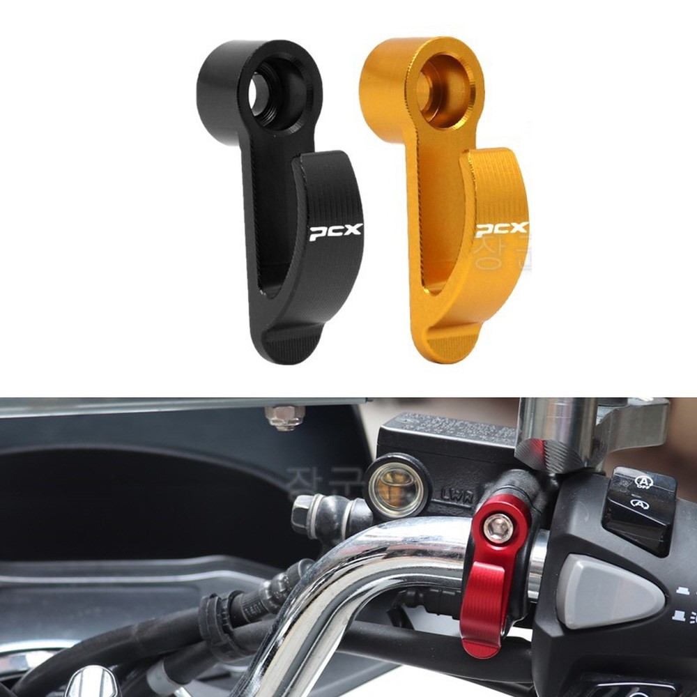 PCX125 봉지걸이 후크 튜닝 다용도 걸이 호환