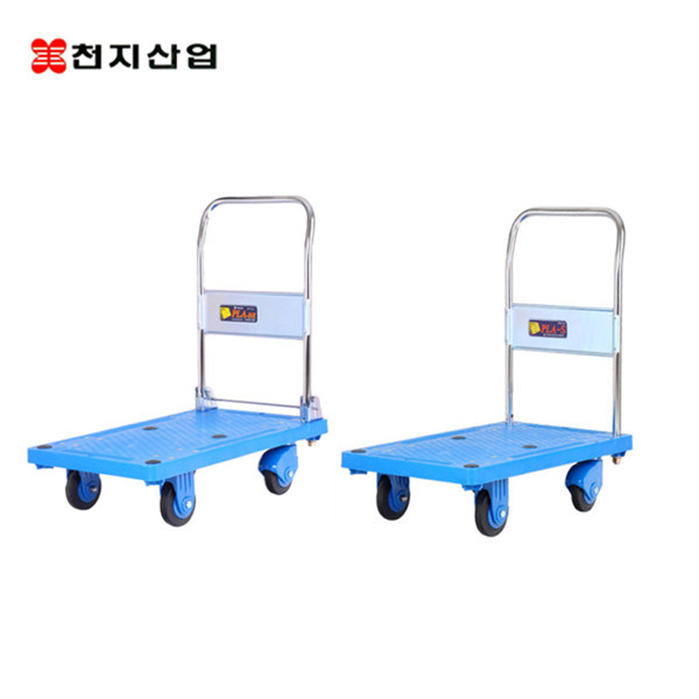 손수레 핸드카트 운반카트 이동 천지대차 마트 공장 : 라이프종합상사