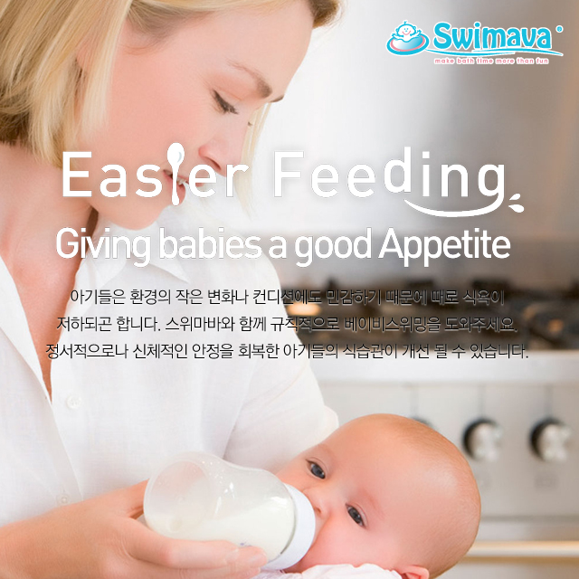 스위마바 해피세트 아기목튜브 아기수영 완벽준비 박스세트