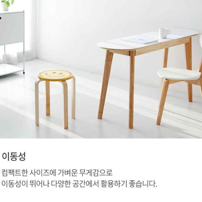 동그란의자 높은스툴 파우더룸의자 보조 카운터의자 - 상세 이미지 2